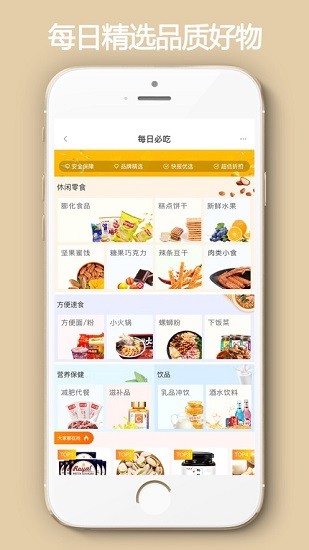 小蛔蟲(chóng)app 小蛔蟲(chóng)軟件下載