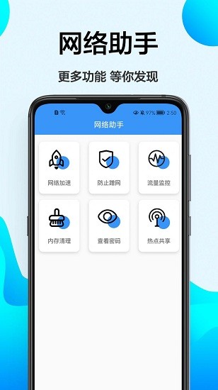 幻影檢速官方版 v1.0.0 安卓版 0