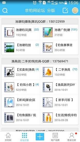 北京京釣網(wǎng)官方版0