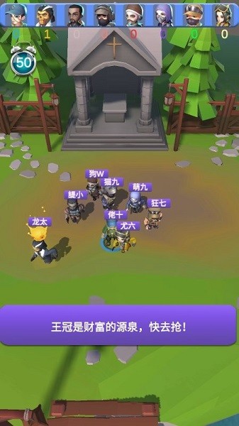 熱血派對手機(jī)版 熱血派對游戲