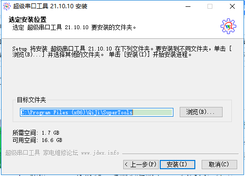 supertools超級(jí)串口工具電腦端SecureCRT軟件 v21.10.10 官方最新版 0