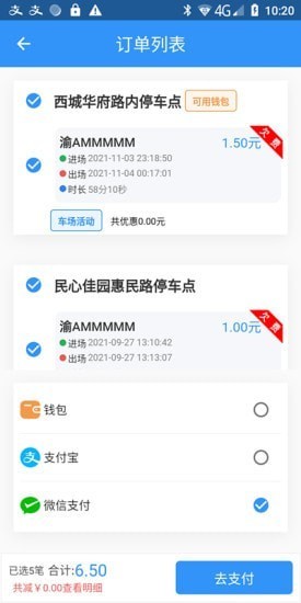 希柒app下載