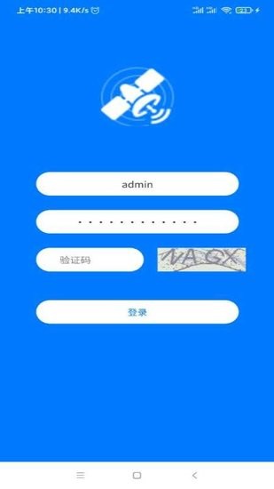 火情軟件 火情app