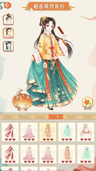 漢服大師手游 v1.0 安卓版 3
