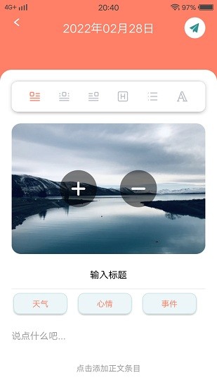 MeTu翻譯最新版下載