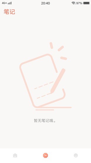 MeTu翻譯軟件 v1.0.0 安卓版 2