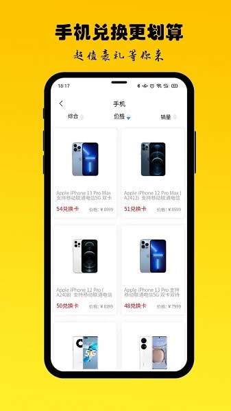 酷咔盲選 v3.0 安卓版 1