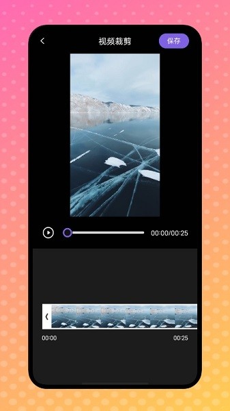 天狼視頻編輯app下載