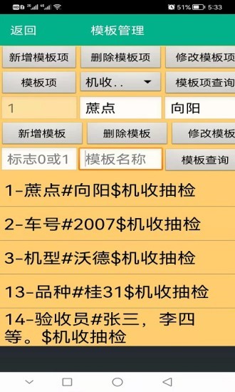 水印照片管理系統(tǒng)app v1.0 安卓版 1