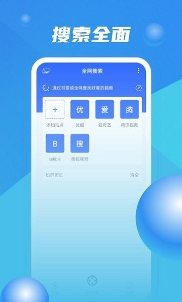 投屏精靈 v1.0.3 安卓版 0