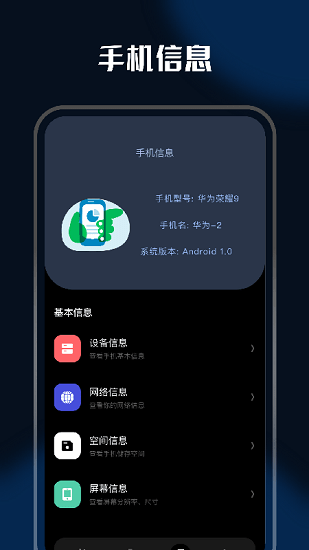 充電特效最新版下載