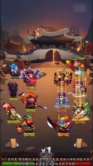 鬼畜全明星原版下載