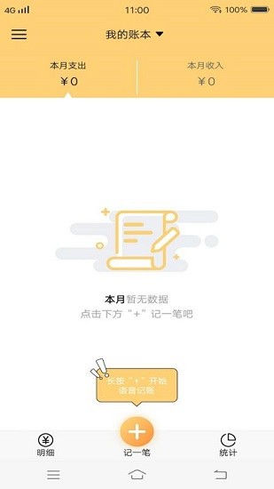 女生手賬本免費版 v1.0.5 安卓版 0