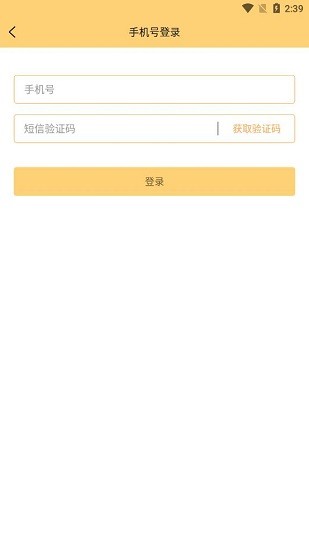 女生手賬本免費版 v1.0.5 安卓版 2