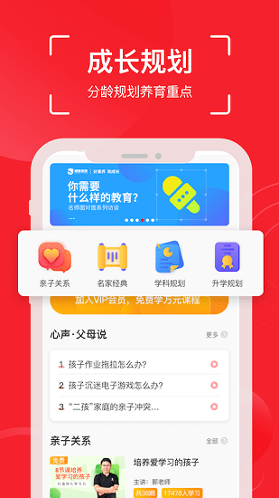 鯉魚(yú)跳跳app v1.0.0 安卓版 0