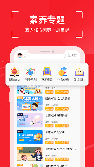 鯉魚(yú)跳跳最新版下載