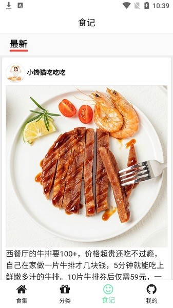 碳森羿app