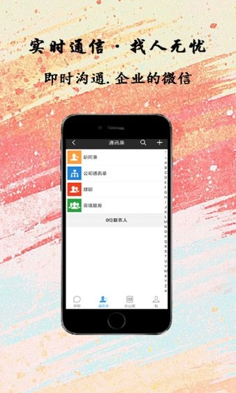 云鏡銷售管理 云鏡銷售管理app免費(fèi)