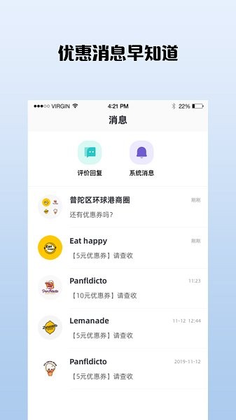 萬物街商城 v1.0.1 安卓版 1