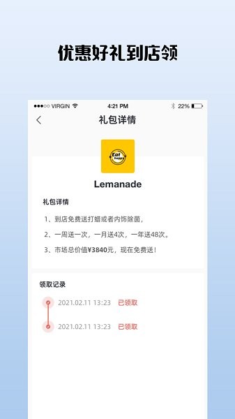 萬物街商城 v1.0.1 安卓版 2
