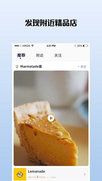 萬物街app下載