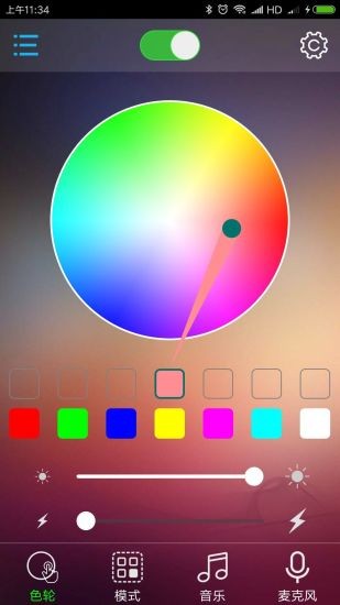 bledim2智能燈app v1.8 安卓版 0