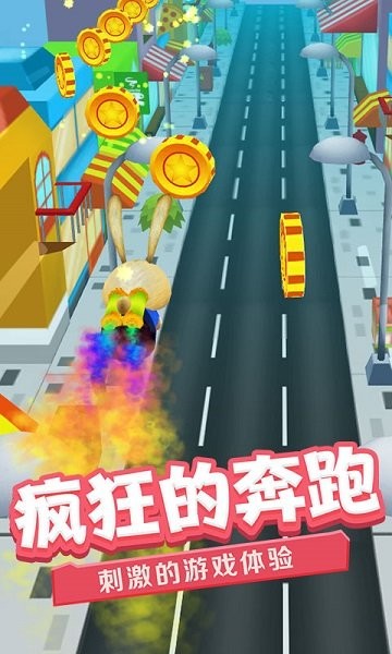 奔跑的英雄 v2.1.1 安卓版 1