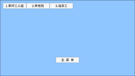 植物大戰(zhàn)僵尸ew手機版 v1.0 安卓版 0