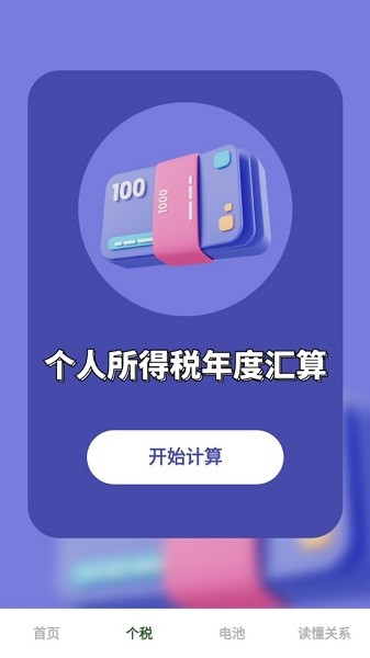 水印制作大師app v1.0.0 安卓版 0
