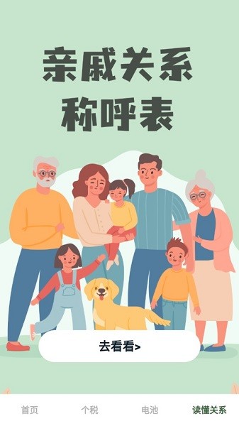 水印制作大師app v1.0.0 安卓版 2