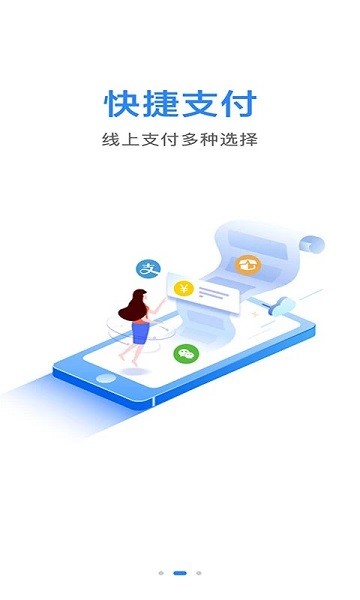 馬幫城鄉(xiāng)送 v1.5.17 安卓版 1