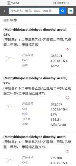 百靈威購(gòu)物app