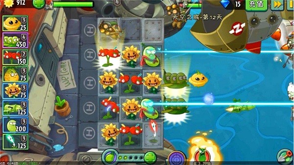 植物大戰(zhàn)怪獸無敵版 v1.0 安卓版 0