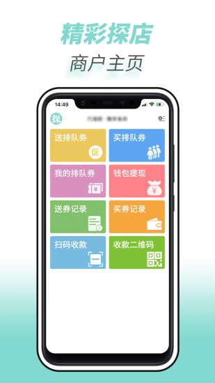 全球?qū)嵦缴碳襛pp v1.2.9 安卓版 0