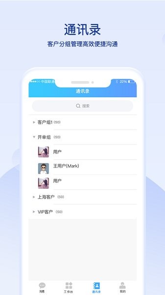 超凡云智 v1.0.2 安卓版 0