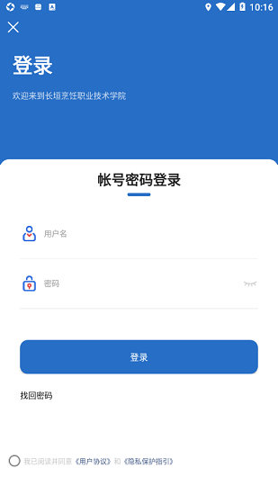云上烹院官方版心緒