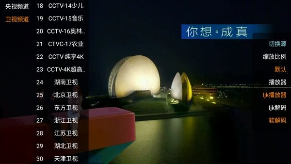 小白看劇app v3.0.1 安卓版 1
