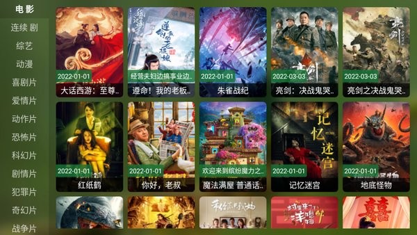 小白看劇app v3.0.1 安卓版 2