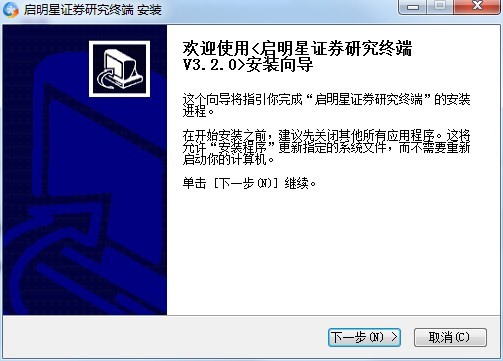 大智慧啟明星證券研究終端 v3.2.0 官方最新版 0