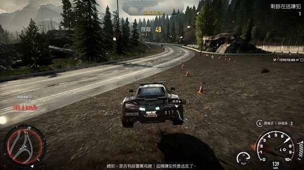 賽車?yán)纤緳C v1.1 安卓版 3