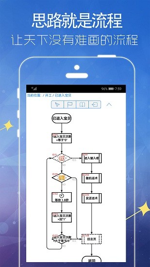 Autor自動(dòng)點(diǎn)擊器 v7.6 安卓版 0