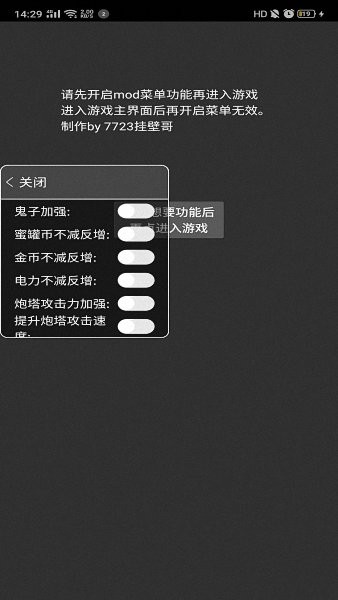 抗日宿舍游戲 v9.9.9.9.9 安卓內(nèi)置作弊菜單版 2