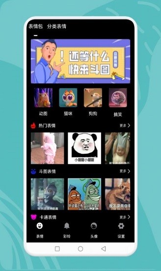 狗子大作戰(zhàn)最新版 v1.1 安卓版 0