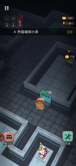 猛鬼宿舍3D版獵夢(mèng)者模式 v2.1.1 安卓版 1