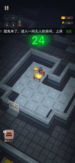 猛鬼宿舍3d獵夢(mèng)者模式