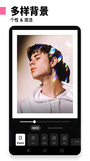 filto濾鏡相機(jī) v1.7.1 安卓版 2