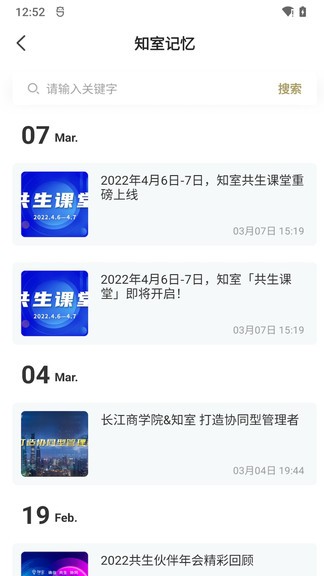 數(shù)智中心平臺 v1.0.0 安卓版 0