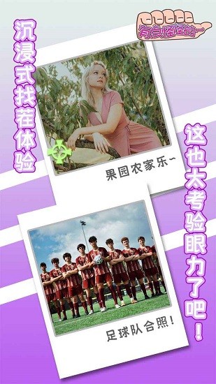 有點怪怪的手游 v1.00.003 安卓版 0