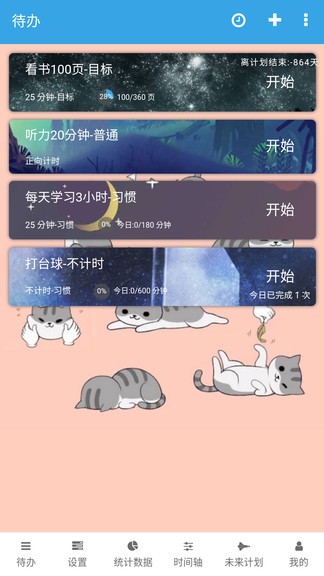 云端雁手機(jī)版