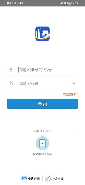 晉教通授課app下載